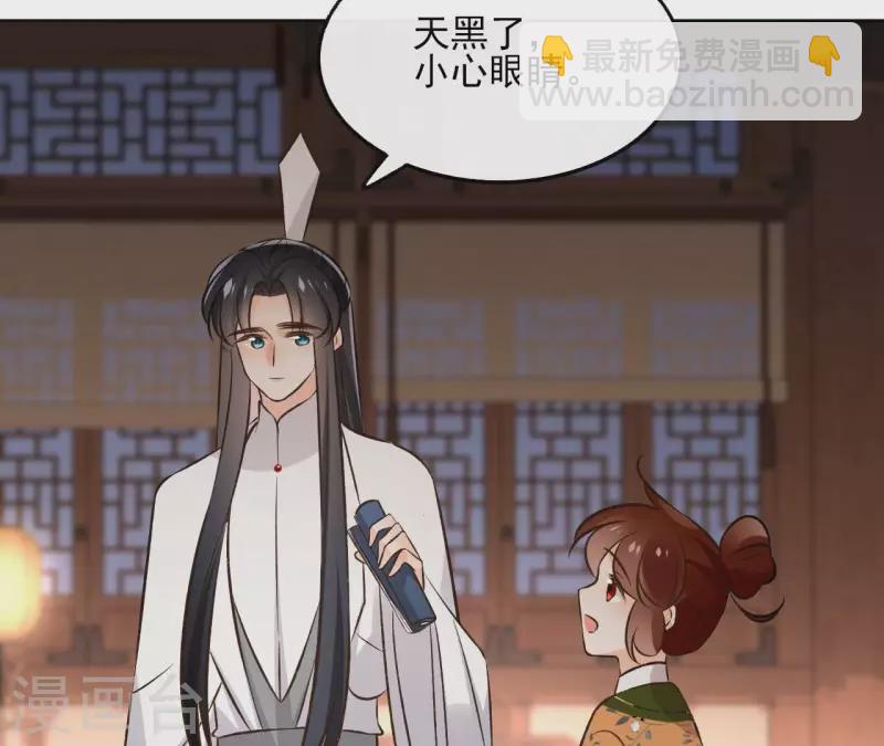 第143话 有孕(1/2)-第143话