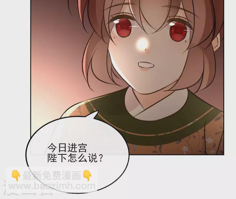 第143话 有孕(1/2)-第143话