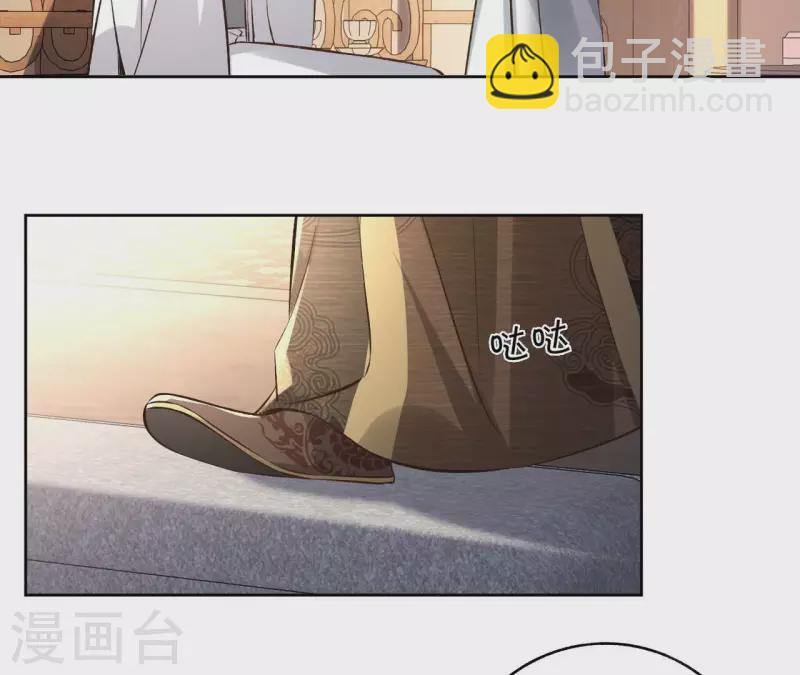 第143话 有孕(1/2)-第143话
