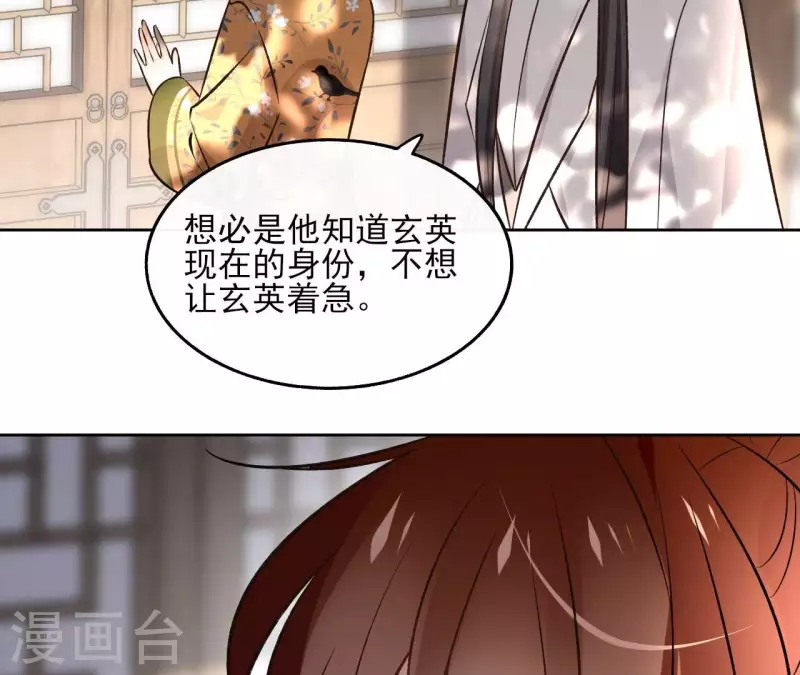 第145话 起因(1/2)-第145话