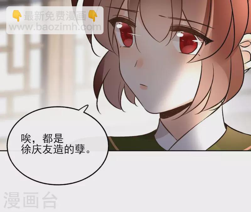 第145话 起因(1/2)-第145话