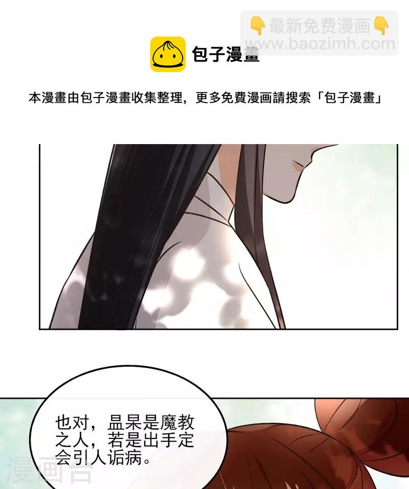 第145话 起因(1/2)-第145话