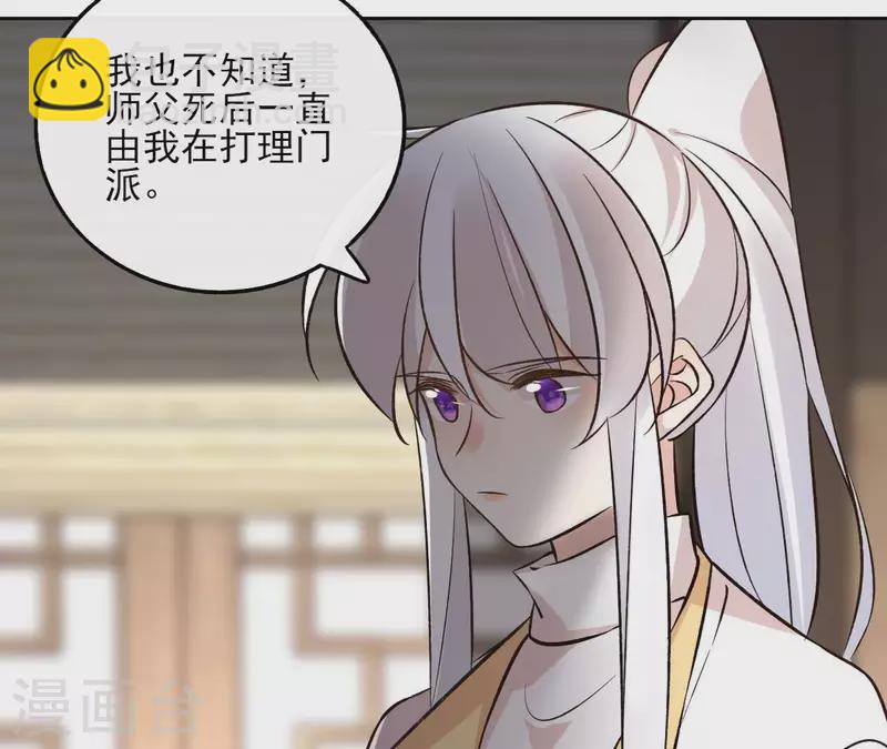 第145话 起因(1/2)-第145话