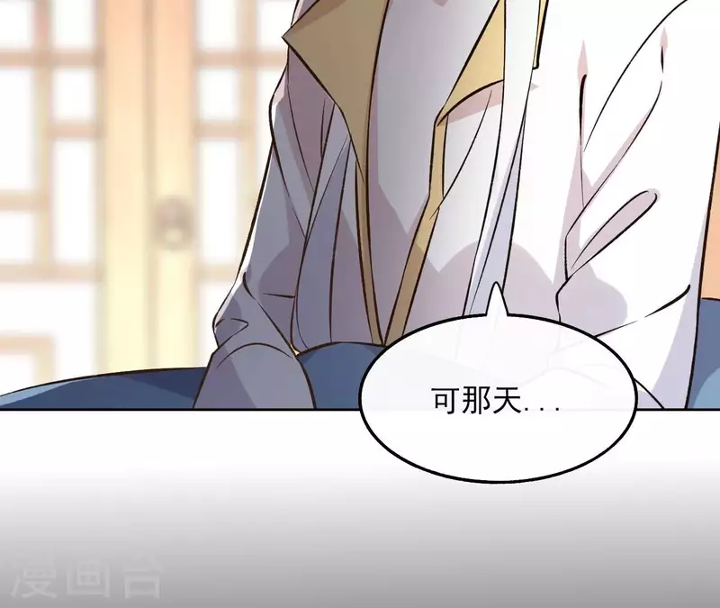 第145话 起因(1/2)-第145话