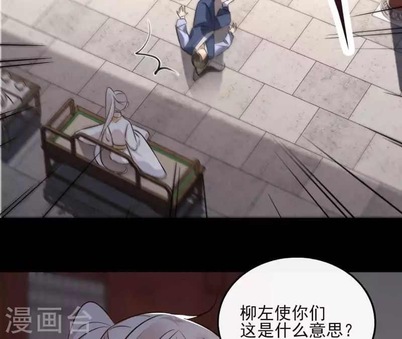 第145话 起因(1/2)-第145话