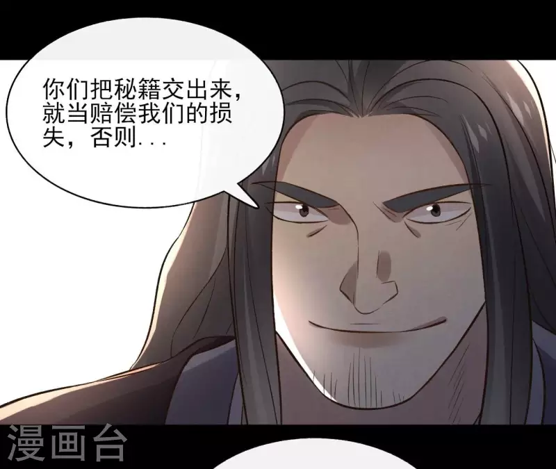 第145话 起因(1/2)-第145话