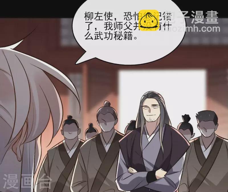 第145话 起因(1/2)-第145话