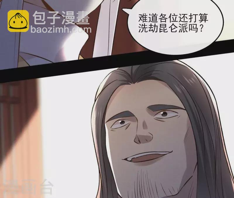 第145话 起因(1/2)-第145话