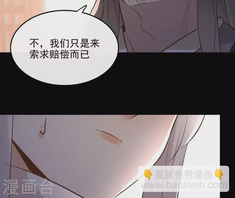 第145话 起因(1/2)-第145话