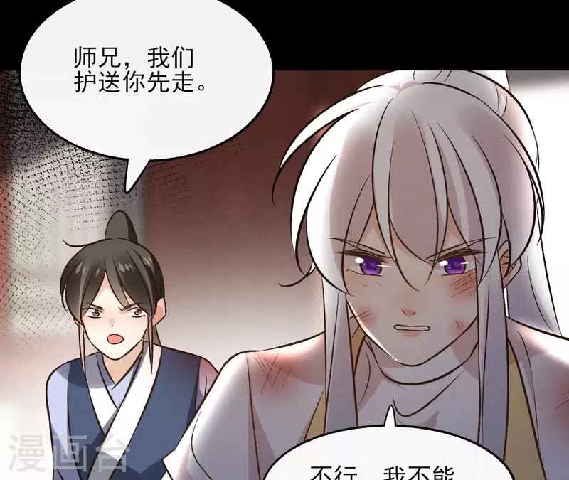 第145话 起因(1/2)-第145话