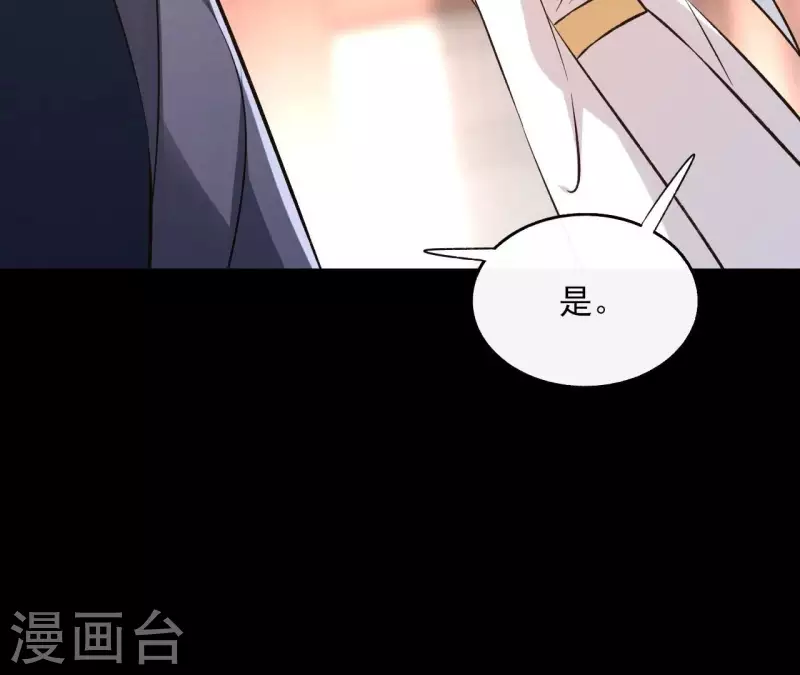 第145话 起因(1/2)-第145话