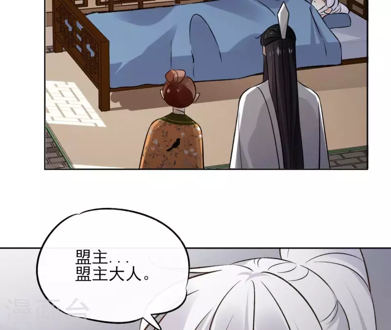 第145话 起因(1/2)-第145话