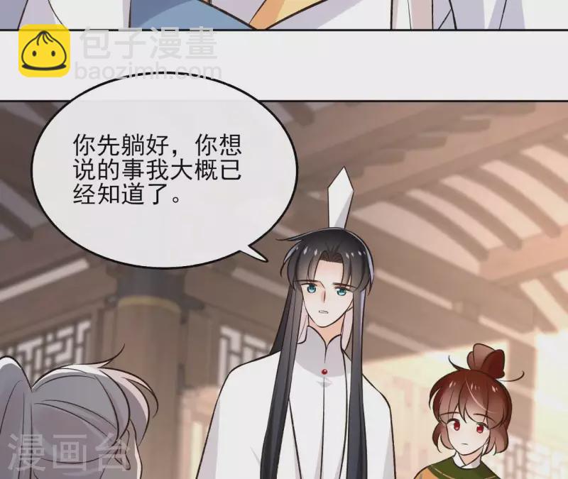 第145话 起因(1/2)-第145话