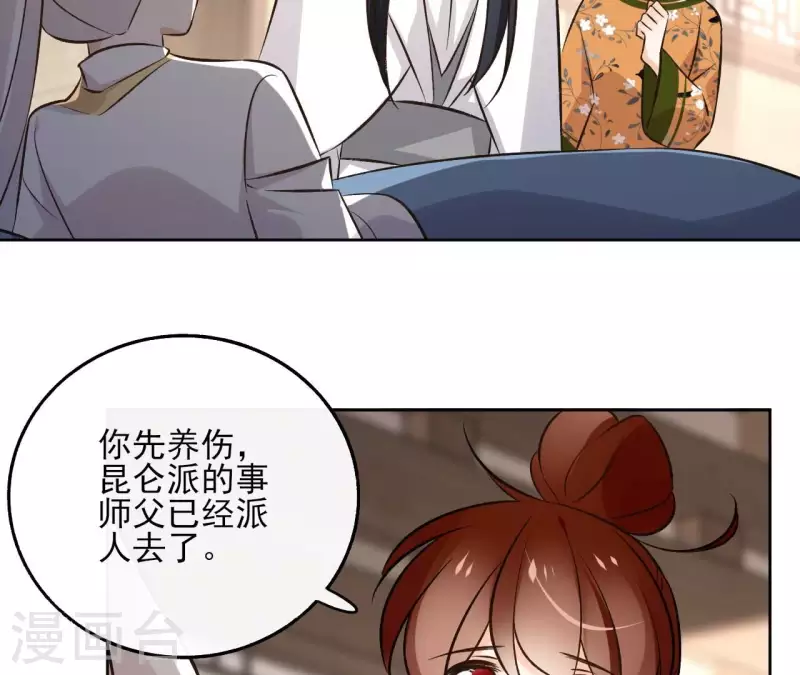 第145话 起因(1/2)-第145话