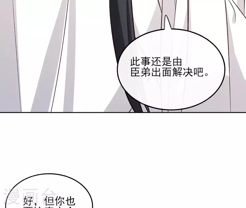 第147话 催生(1/2)-第147话