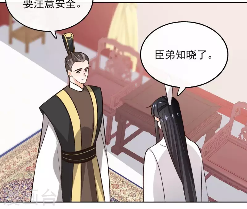 第147话 催生(1/2)-第147话