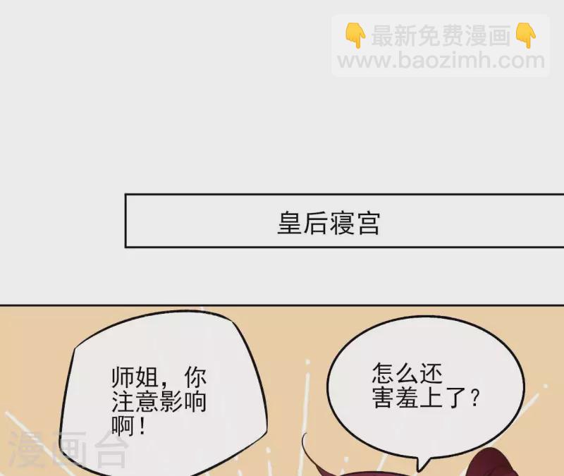 第147话 催生(1/2)-第147话