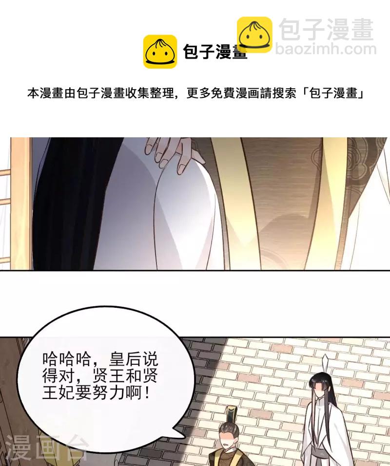 第147话 催生(1/2)-第147话