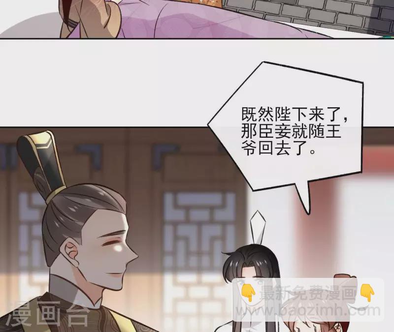 第147话 催生(1/2)-第147话