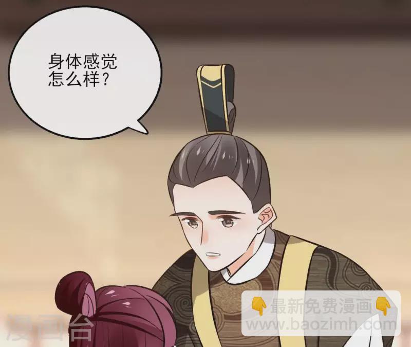 第147话 催生(1/2)-第147话