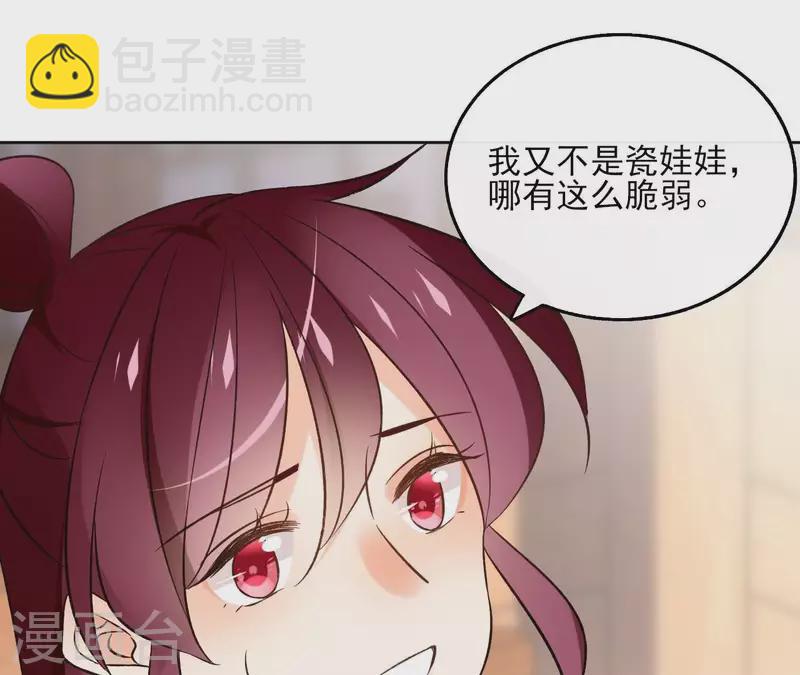 第147话 催生(1/2)-第147话