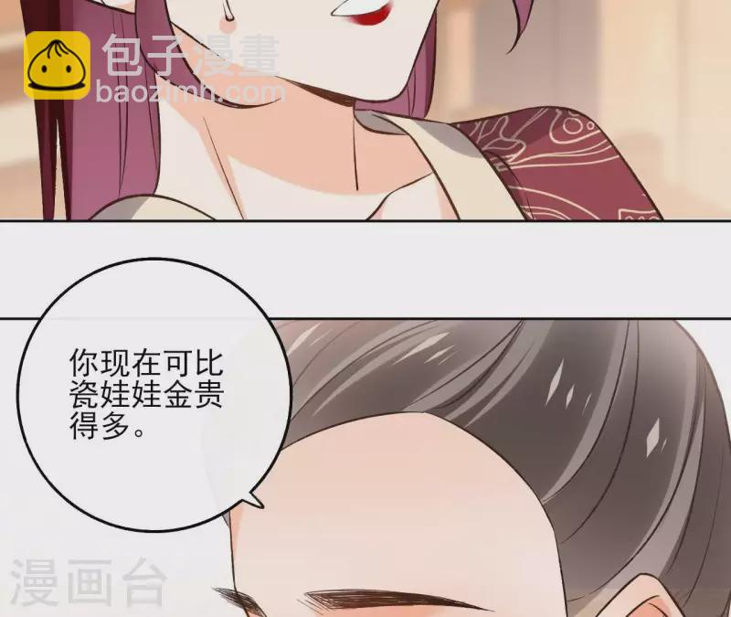 第147话 催生(1/2)-第147话