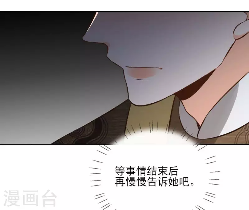 第147话 催生(1/2)-第147话