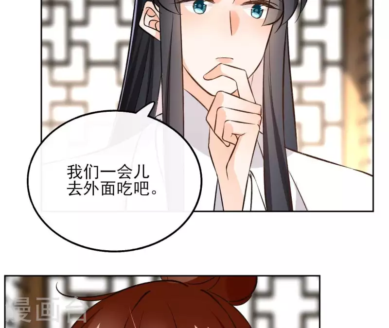 第147话 催生(1/2)-第147话