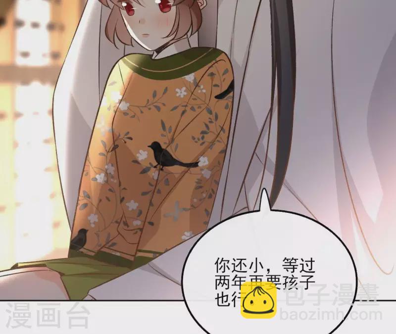 第147话 催生(1/2)-第147话