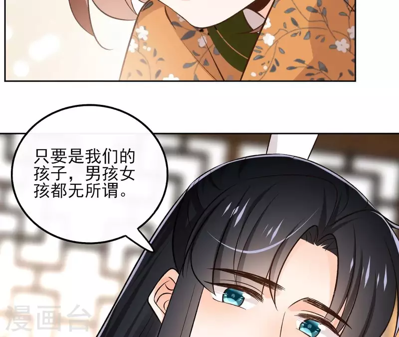 第147话 催生(1/2)-第147话