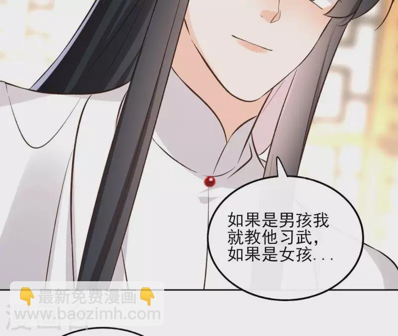 第147话 催生(1/2)-第147话