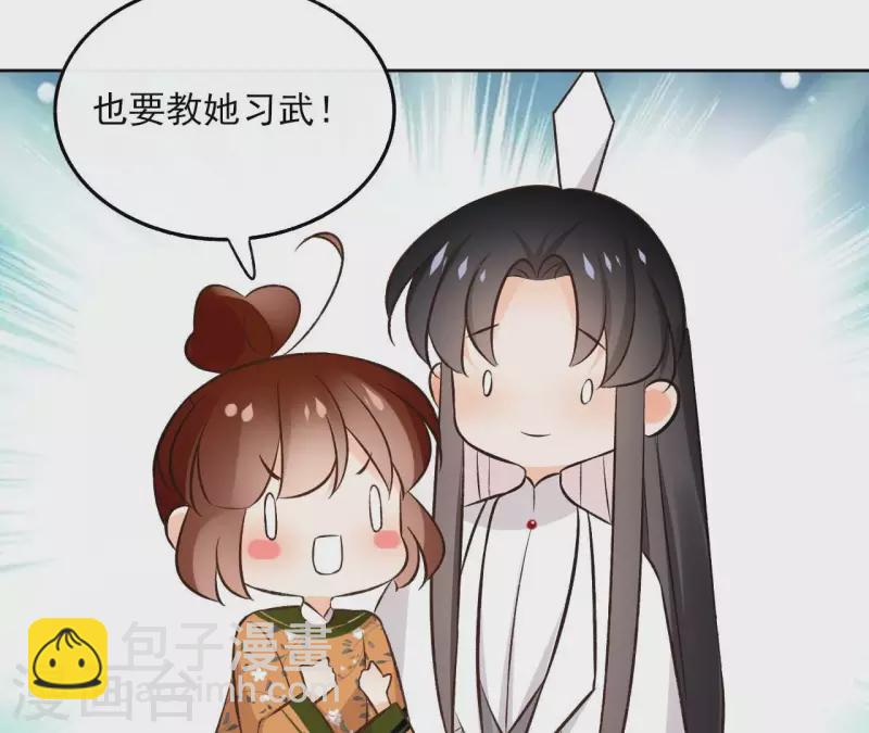 第147话 催生(1/2)-第147话