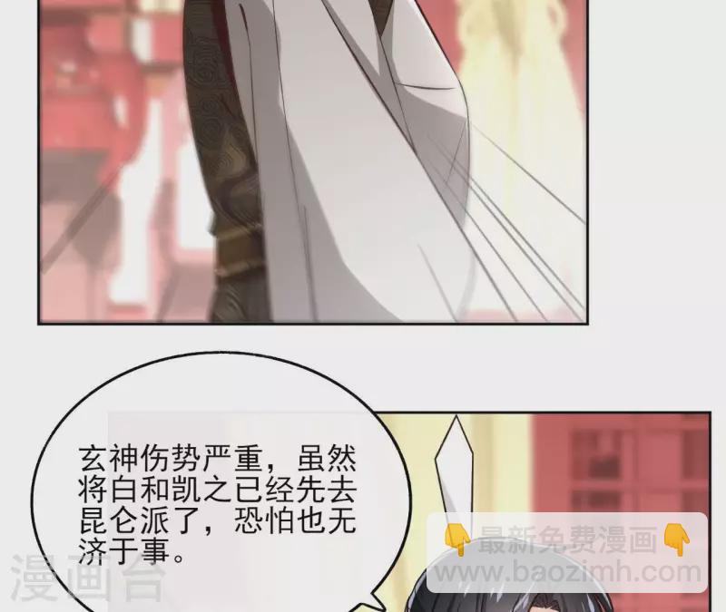 第147话 催生(1/2)-第147话