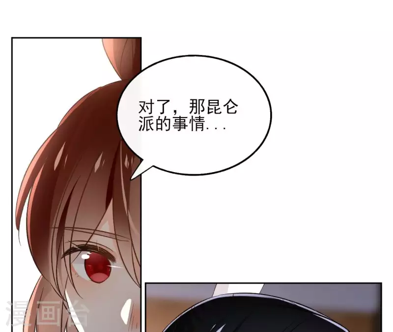 第147话 催生(1/2)-第147话