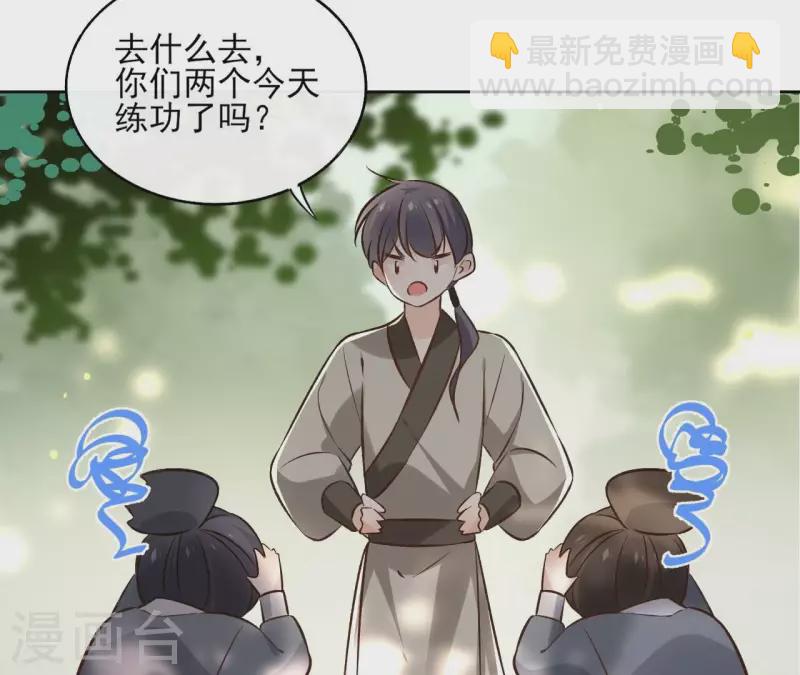 第149话 屠血-第149话