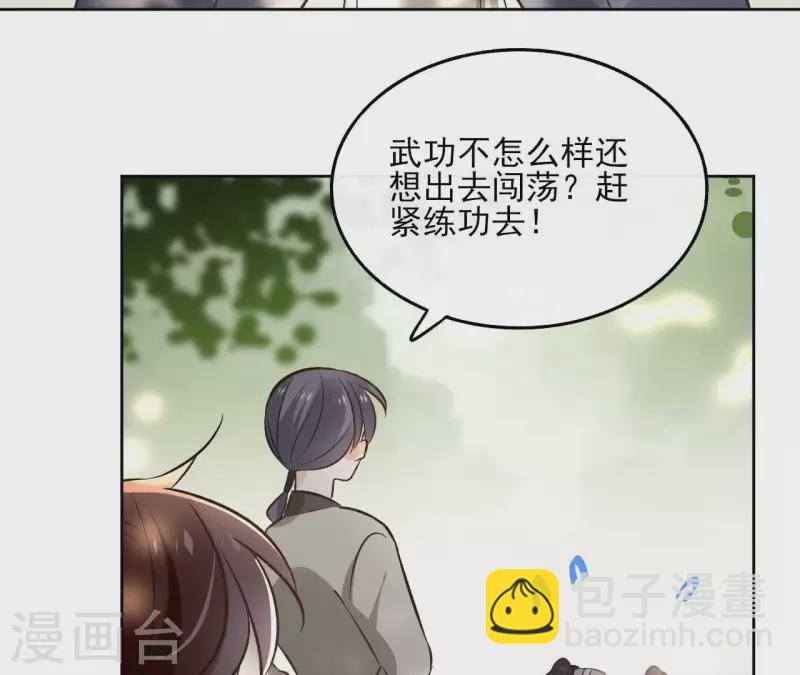 第149话 屠血-第149话