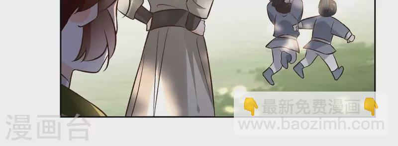 第149话 屠血-第149话