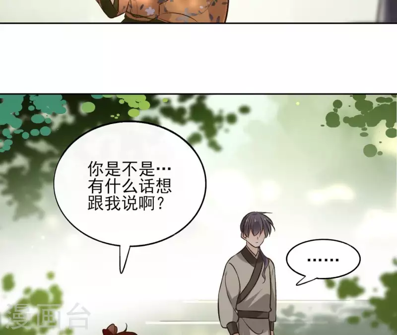 第149话 屠血-第149话