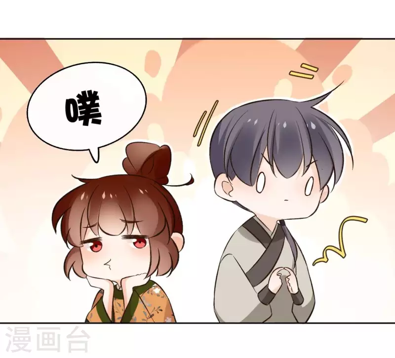 第149话 屠血-第149话