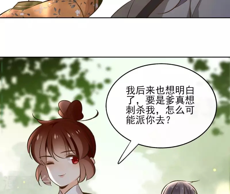 第149话 屠血-第149话