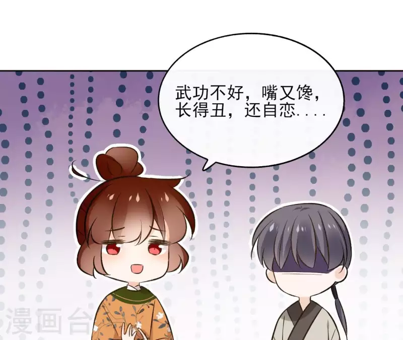 第149话 屠血-第149话