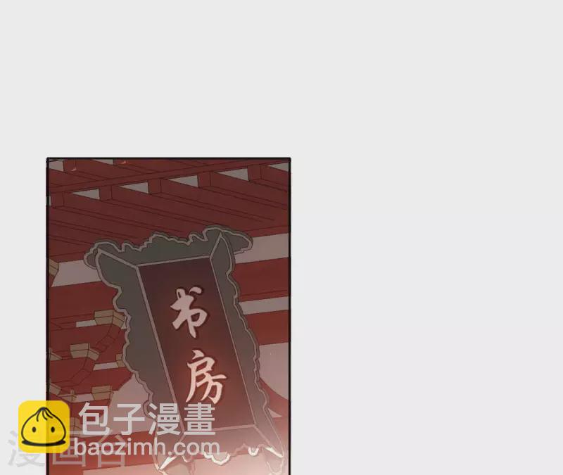 第149话 屠血-第149话