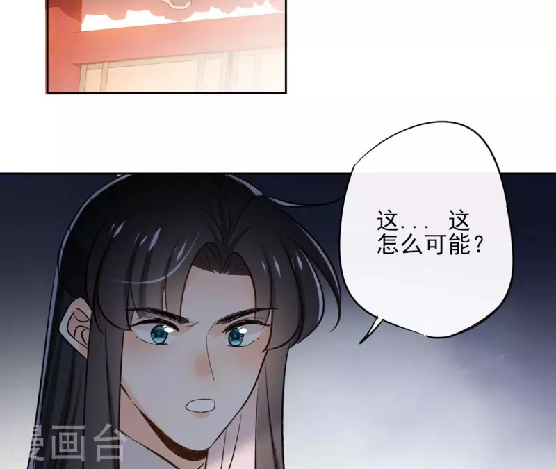 第149话 屠血-第149话