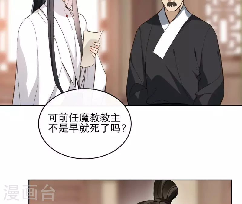 第149话 屠血-第149话