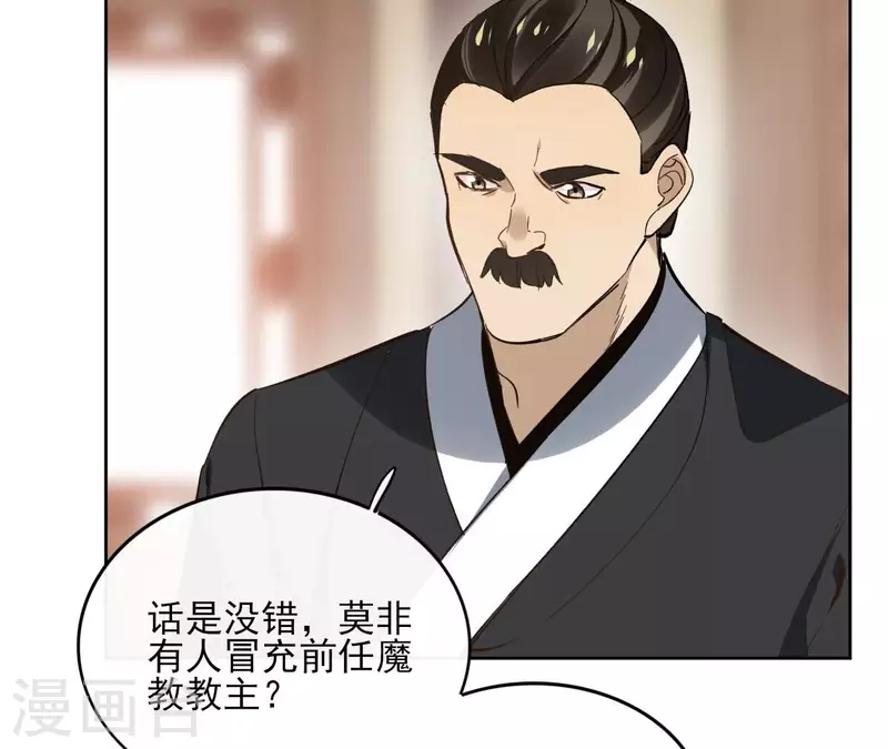 第149话 屠血-第149话