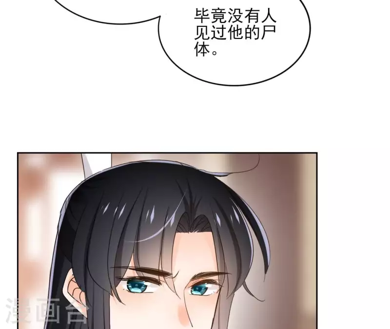 第149话 屠血-第149话