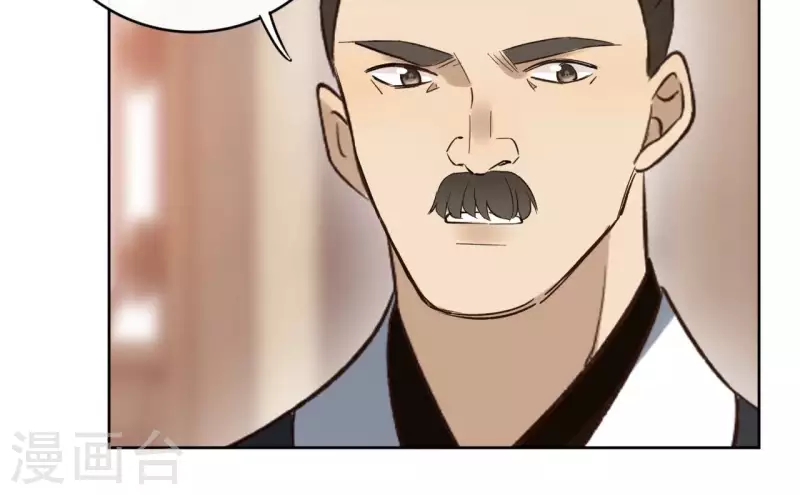 第149话 屠血-第149话