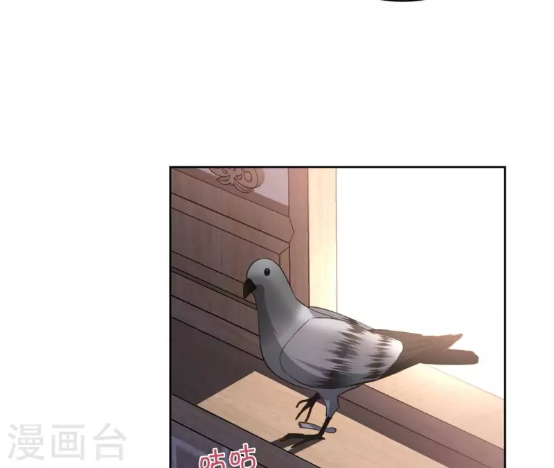 第149话 屠血-第149话