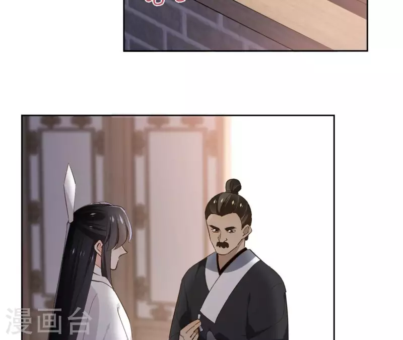 第149话 屠血-第149话