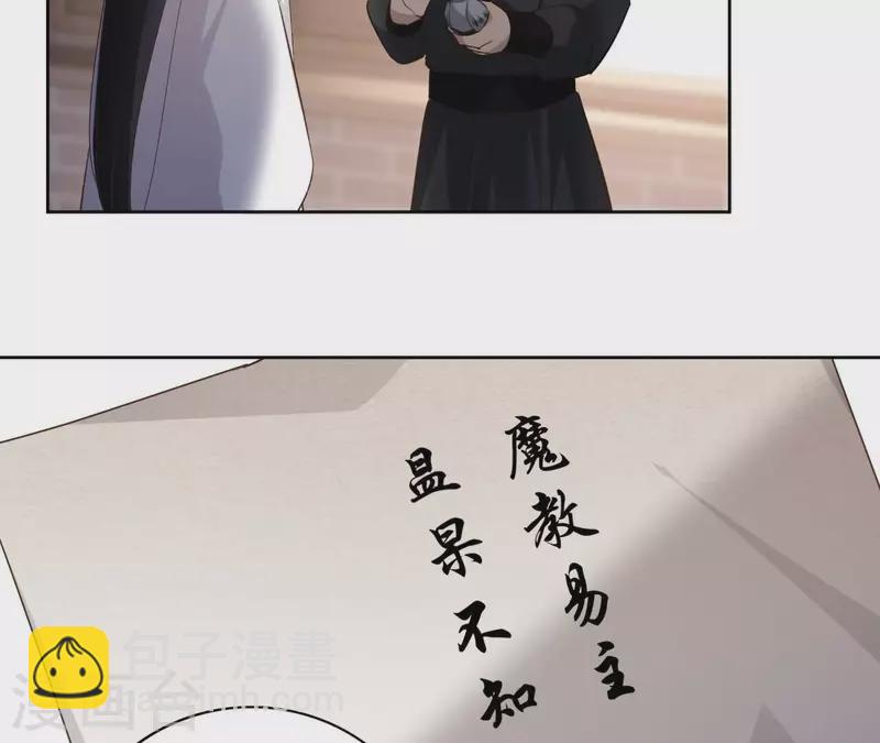 第149话 屠血-第149话